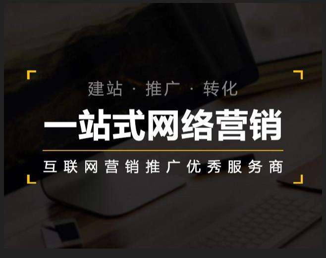 长洲企业如何怎么利用网络推广抓取潜在客户