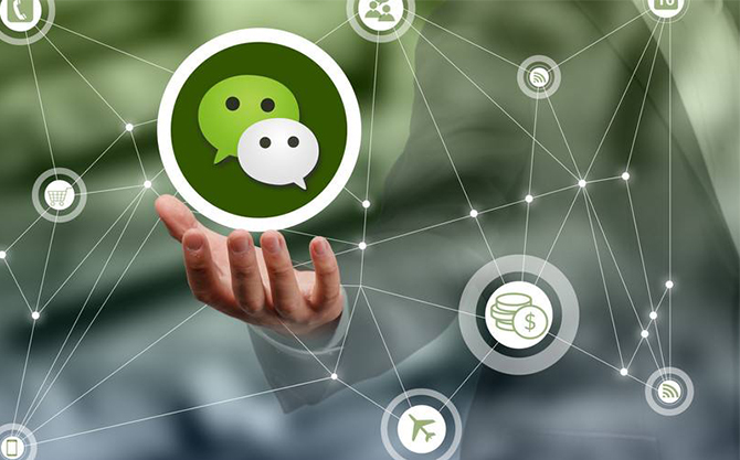 长洲浅析微信开发可以为企业带来的几个作用