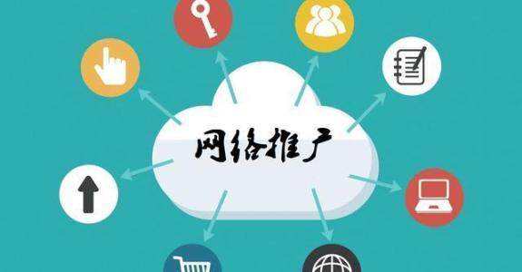 长洲传统企业做网络推广应该要明白这3个重要问题