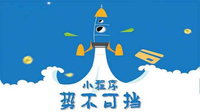 长洲微信小程序开发如何助力传统零售商突破经营难题