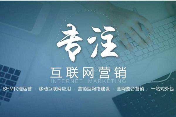 长洲电商行业做网络推广需要具备的条件有哪些